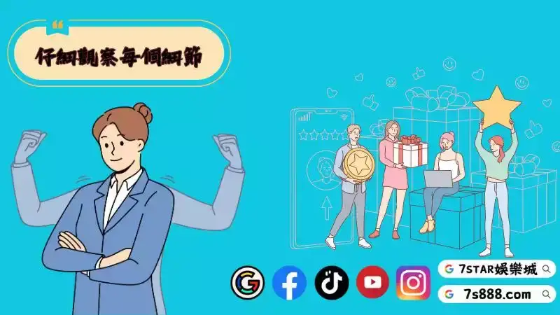 魔龍傳奇訊號