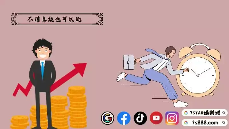 魔龍傳奇試玩