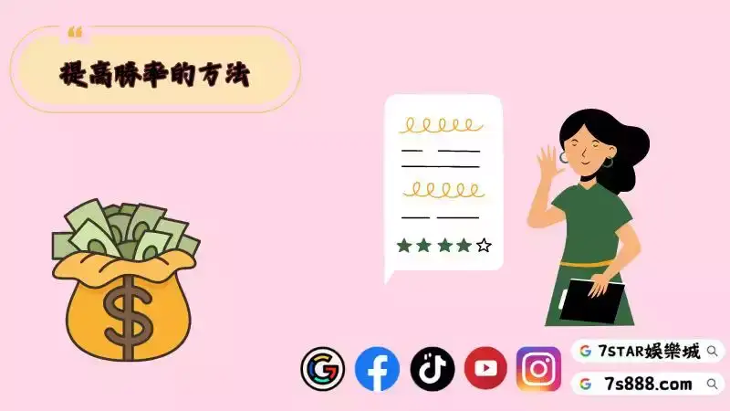打魔龍技巧