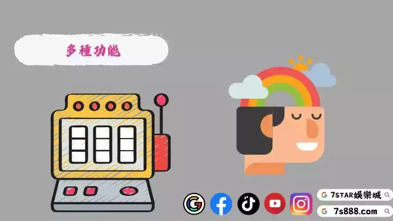 拉霸機玩具