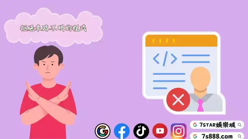 老虎機計算器