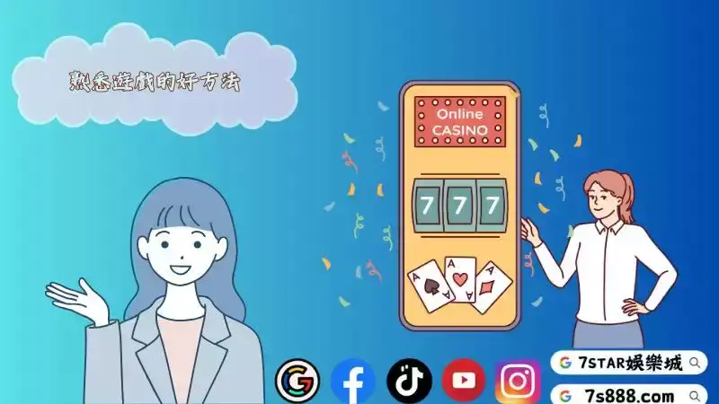 雷神之鎚試玩